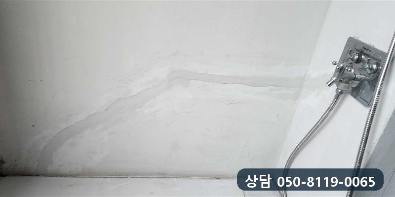 틈을 메워 마감한 벽