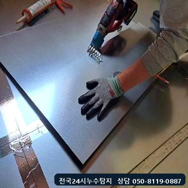 열을 퍼뜨리는 아연 강판을 방 크기에 맞게 자르는 작업