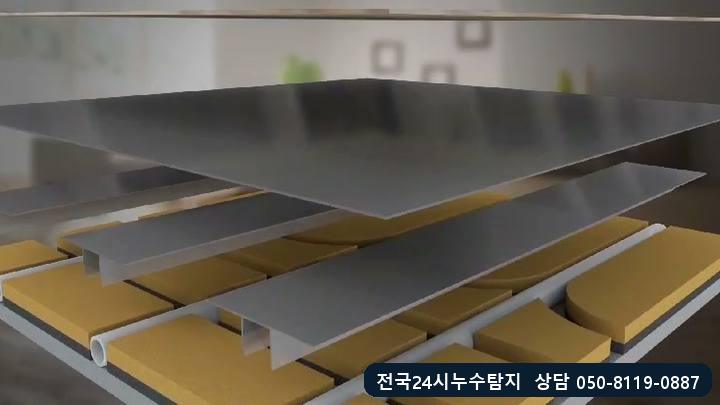 건식난방 바닥 구조 — 열을 퍼뜨리는 아연 강판