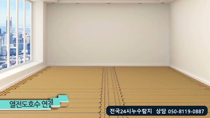 바닥난방 공사 순서 — 열전도 호스 연결