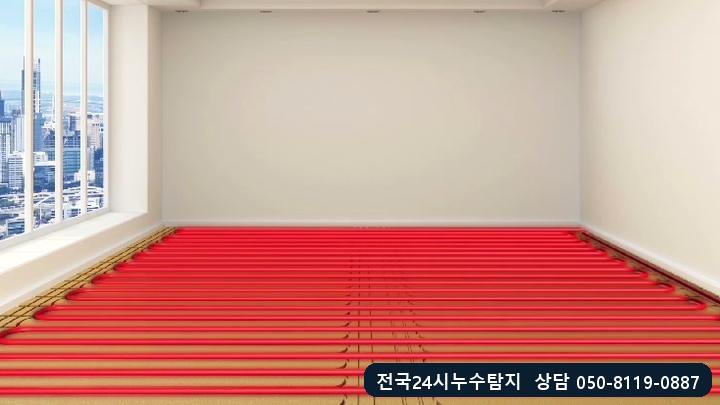 바닥난방 공사 후 바닥 전체가 데워지는 모습