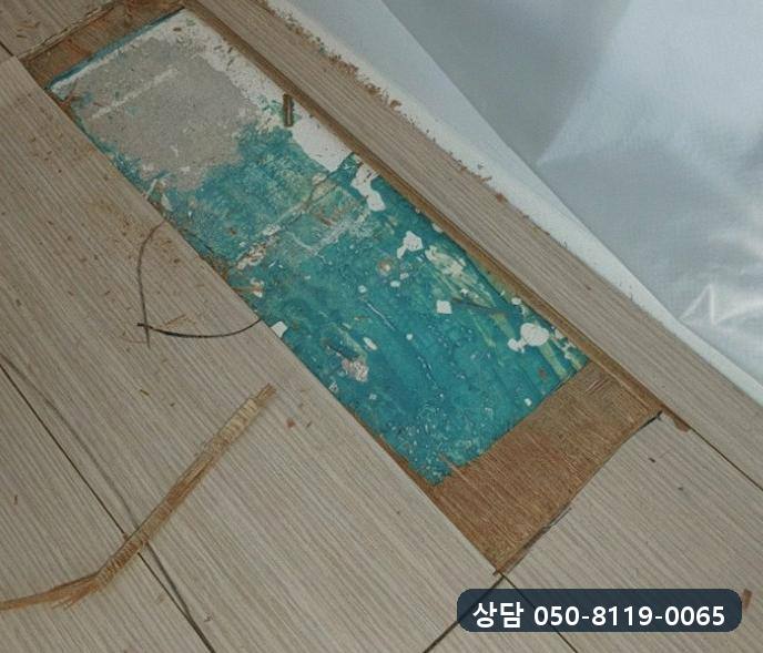 비닐로 주변을 덮고 붙박이장 앞 마루를 걷어 낸 바닥