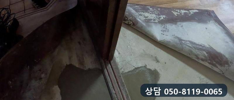 문틀 앞 판 자리를 시멘트로 메워 평평하게 다듬은 모습