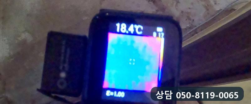 문턱 아래 바닥을 열화상 카메라로 비추자 18.4도로 차갑게 잡힌 화면