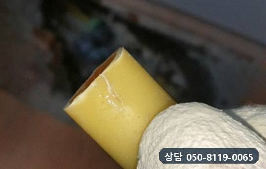잘라 낸 온수관 겉면에 비스듬히 난 가는 금